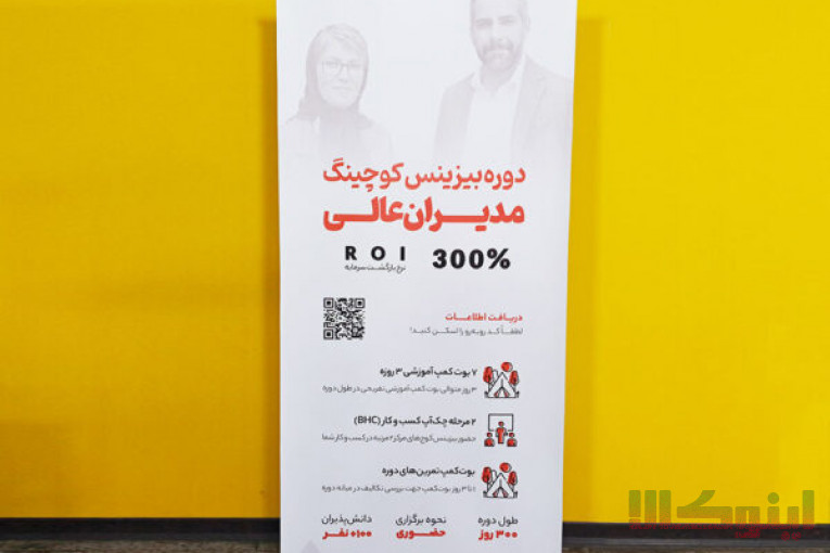 فروش سازه های نمایشگاهی یارسام