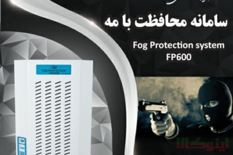 مه ساز ضد سرقت