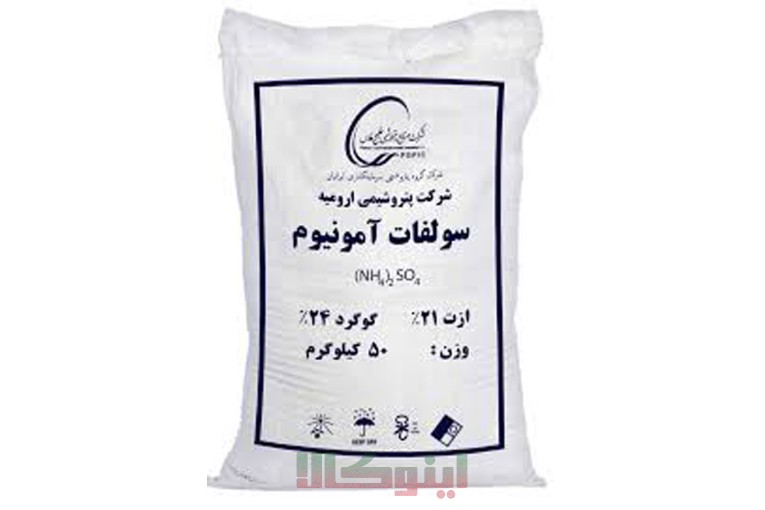 صنایع شیمیایی و صنعتی مبین شیمی