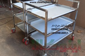 ترولی استیل حمل غذای رستورانی