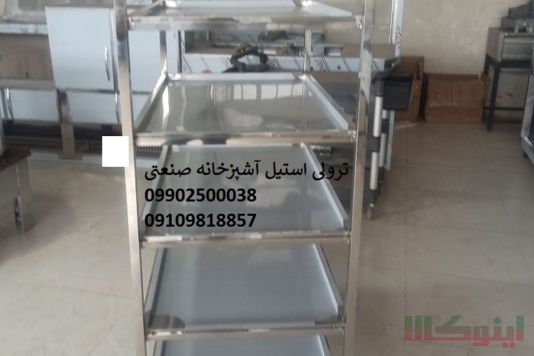 ترولی استیل حمل غذای رستورانی