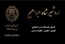 وکیل دادگستری