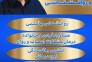 روانشناس نوجوان مشاور نوجوان در رباط کریم دکتر ابراهیم محمدی 