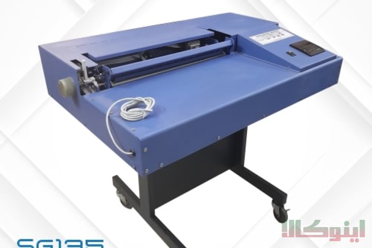  طلاکوب دیجیتال SG135