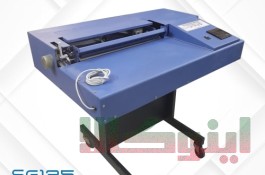  طلاکوب دیجیتال SG135