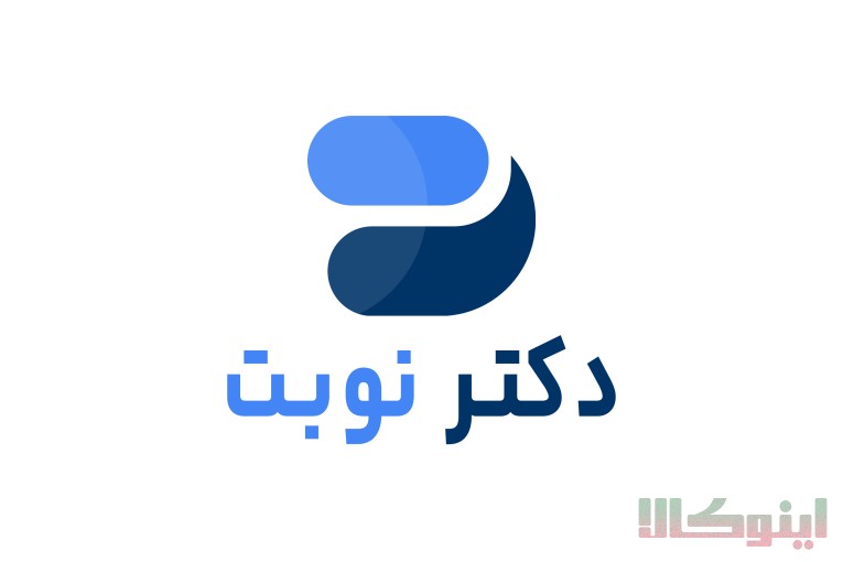 دکتر نوبت سامانه جامع پزشکان