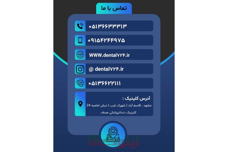 ایمپلنت دندان در مشهد  با اقساط بلندمدت و شرایط ویژه
