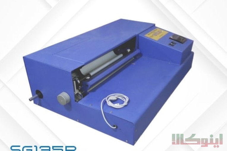  طلاکوب دیجیتال SG135R