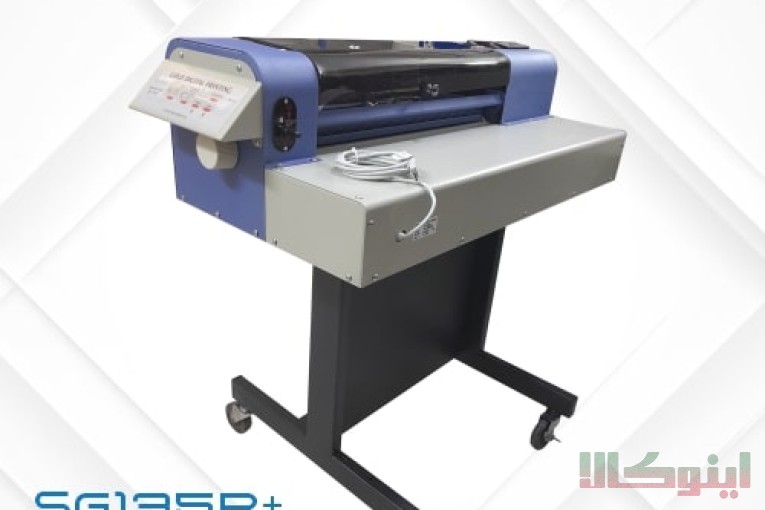 طلاکوب دیجیتال +SG135R
