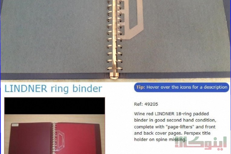 کلاسور LINDNER و پرگار مهندسی TABLE و PSM