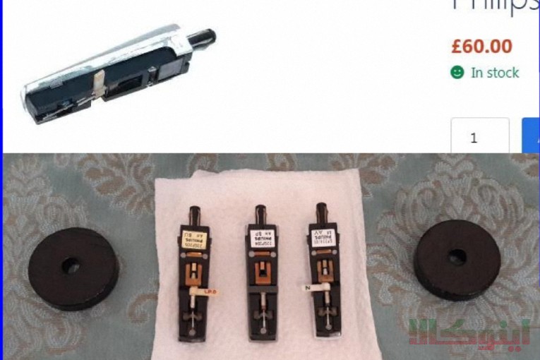 ست سوزن-پیکاپ گرام فیلیپس و آداپتور تبدیل 45 دور