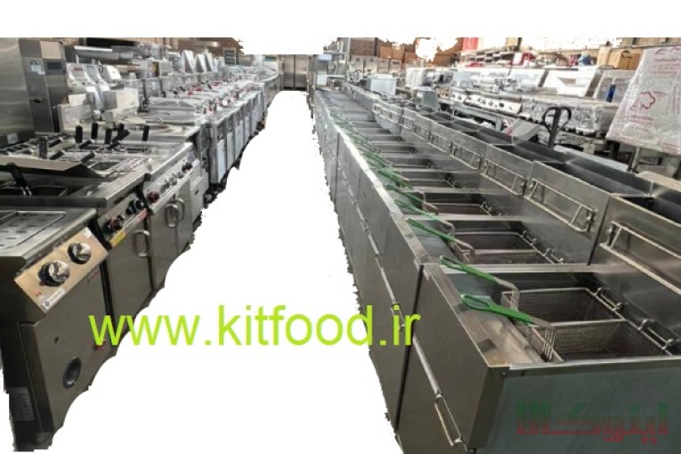 کیت فود فروش تجهیزات آشپزخانه صنعتی و لوازم فست فود