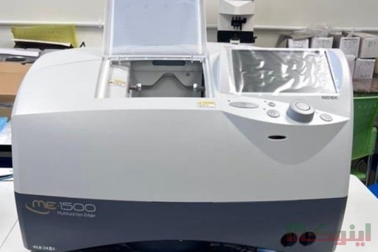 Nidek Multifunction ME-1500 Lens Edger