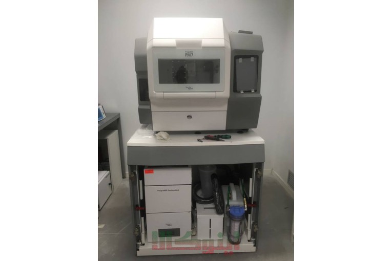 Ivoclar Programill PM7 5-Axis Dental Milling Machine