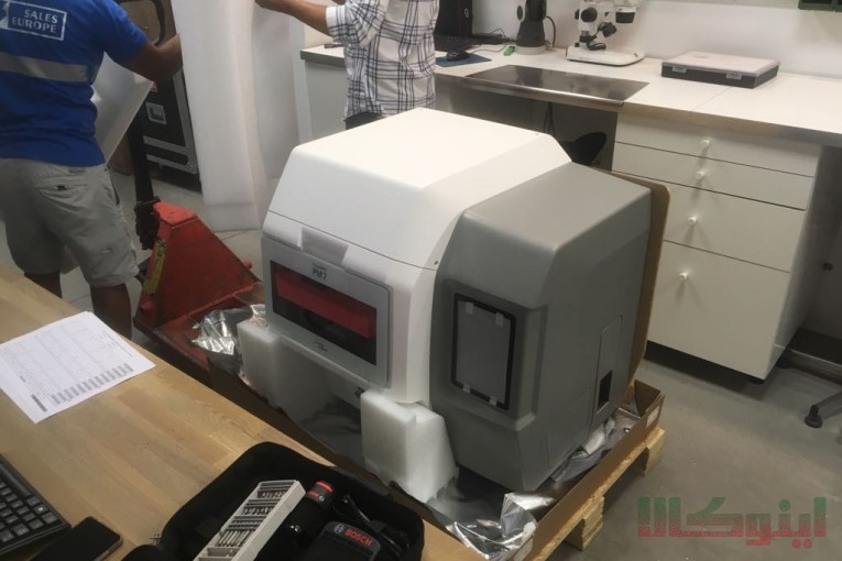 Ivoclar Programill PM7 5-Axis Dental Milling Machine