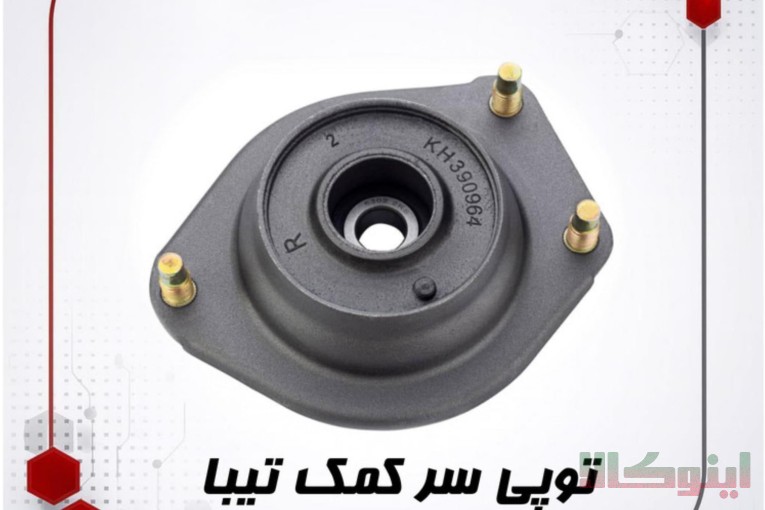 تولید کننده لوازم یدکی خودرو | خاتم پلیمر 