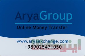 معاملات ارزی آریا