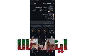 آنلاین شاپ لباس