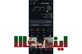 آنلاین شاپ لباس