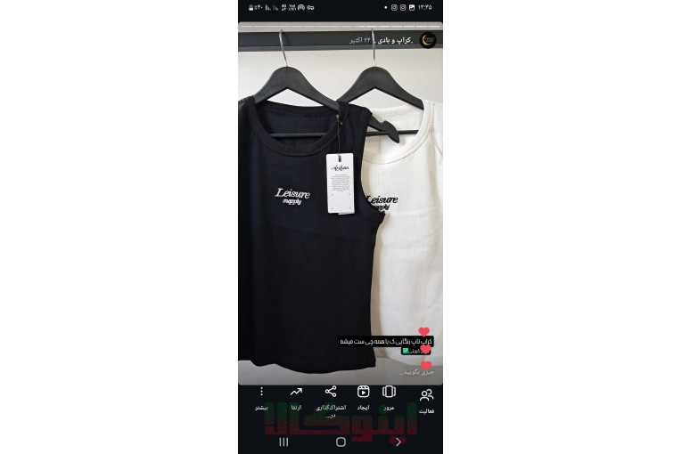 آنلاین شاپ لباس
