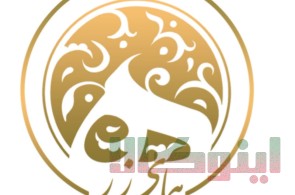 مجموعه همای زر  