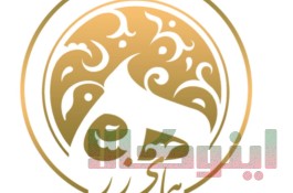 مجموعه همای زر  