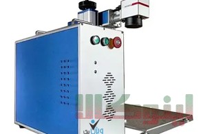 دستگاه های لیزر حکاکی