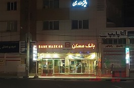 دفترخانه اسناد رسمی 49 ارومیه