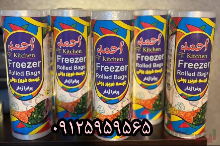 نایلکس شفاف و شیری و طلایی احمد