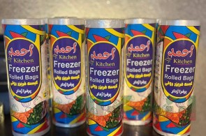 کیسه فریزر رولی احمد 