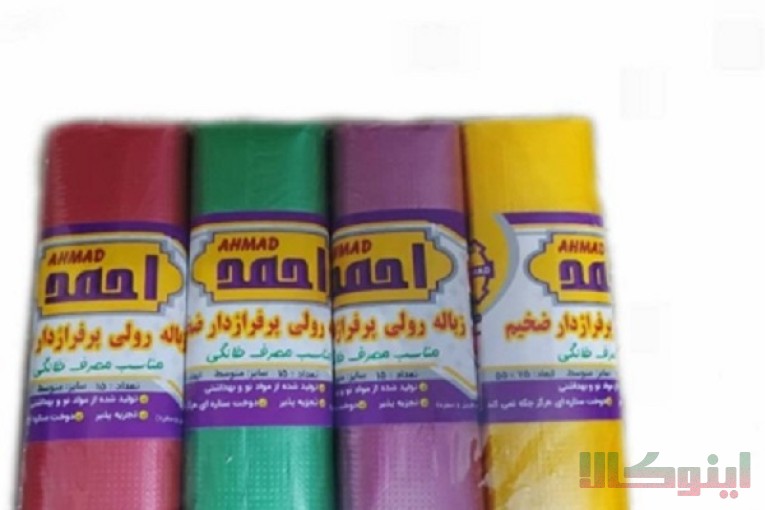 کیسه زباله رنگی شفاف احمد 