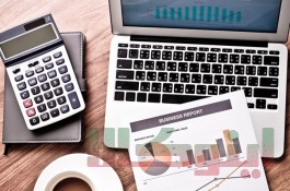 انجام حسابداری پاره وقت / دور کاری