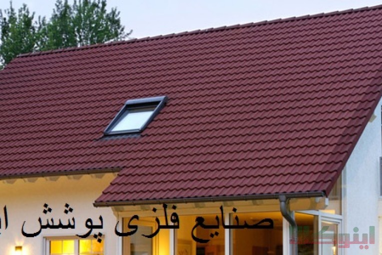 طراحی و اجرای انواع سقف و شیروانی تاب و باربیکیو و الاچیق و میز و صندلی چوبی وفلزی
