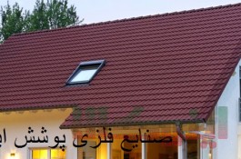 طراحی و اجرای انواع سقف و شیروانی تاب و باربیکیو و الاچیق و میز و صندلی چوبی وفلزی