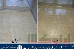 کف باما کفسابی سنگ در تهران و البرز و کفسابی ساختمان
