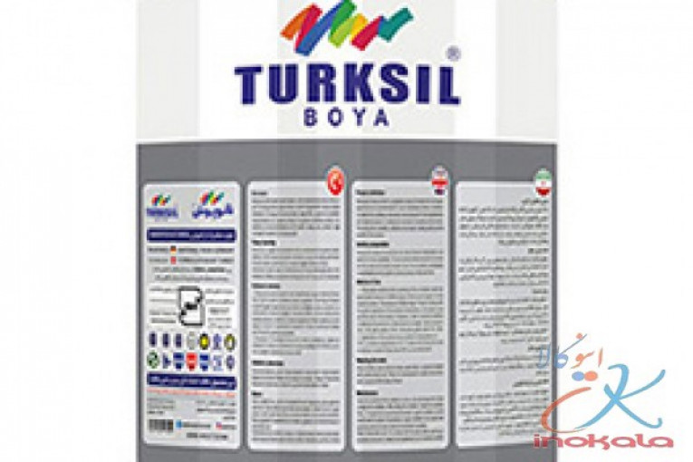 ضدزنگ طوسی